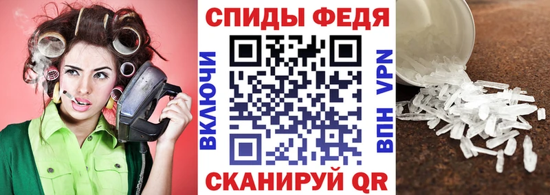 АМФЕТАМИН 97%  цена наркотик  Волгоград 