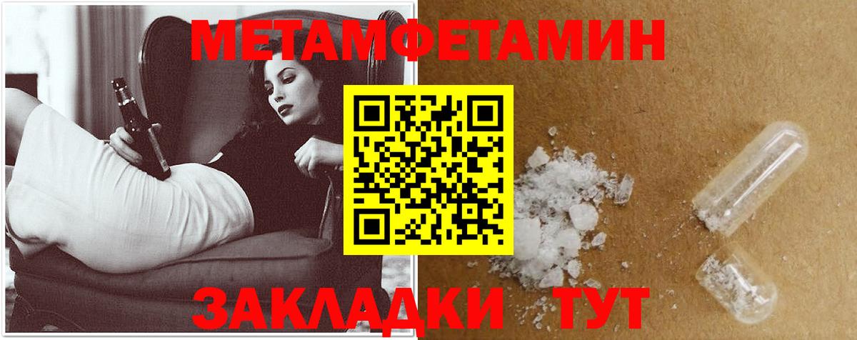 АМФЕТАМИН 97% Волгоград