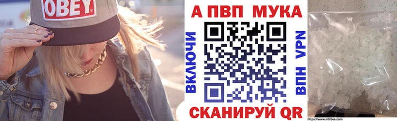 мориарти телеграм  Волгоград  Alpha PVP Crystall  гидра как войти 