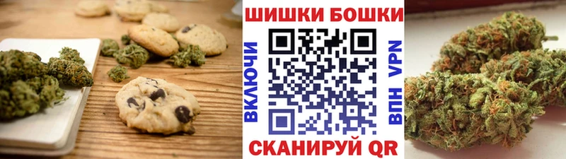 Еда ТГК конопля  shop Telegram  Волгоград 