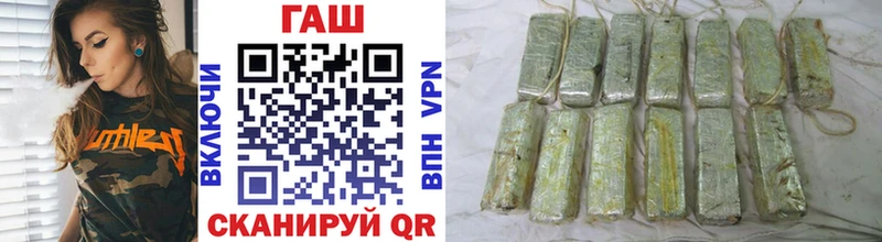 что такое наркотик Волгоград ГАШИШ VHQ