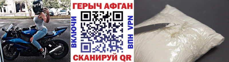 ГЕРОИН гречка  Волгоград 