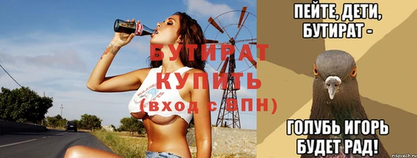 ПСИЛОЦИБИНОВЫЕ ГРИБЫ Ельня