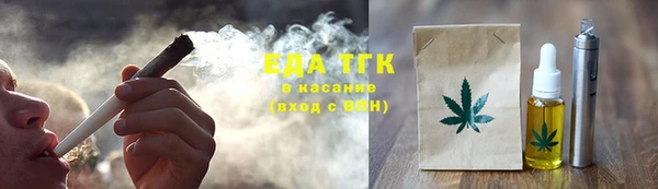 гидропоника Елизово