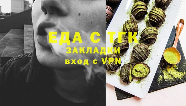 ПСИЛОЦИБИНОВЫЕ ГРИБЫ Ельня