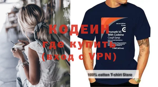 гидропоника Елизово