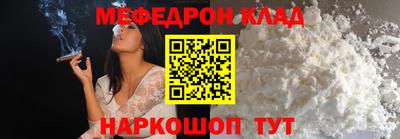 бошки Малоярославец