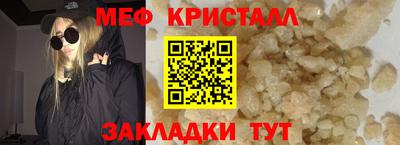 apvp Мариинск