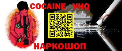 бошки Малоярославец