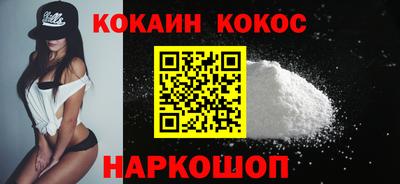 бошки Малоярославец