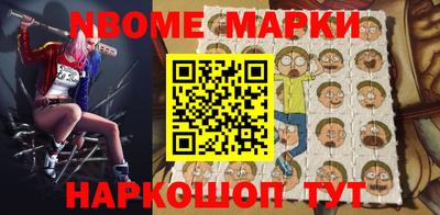 герыч Малгобек