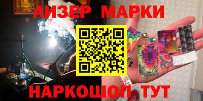 бошки Малоярославец