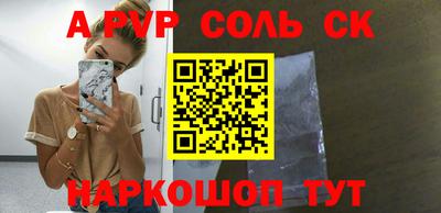 бошки Малоярославец