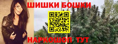 бошки Малоярославец