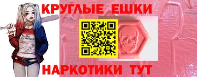бошки Малоярославец