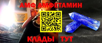 apvp Мариинск