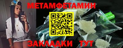 бошки Малоярославец