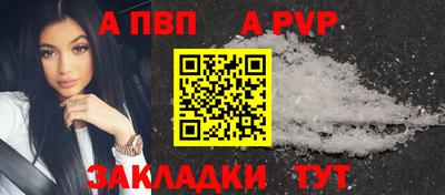 бошки Малоярославец
