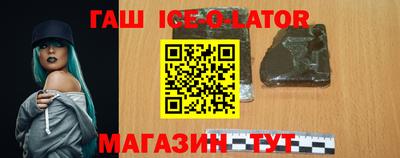 бошки Малоярославец