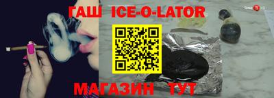 бошки Малоярославец