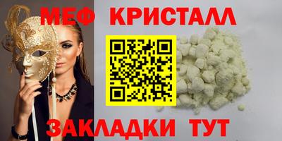 герыч Малгобек