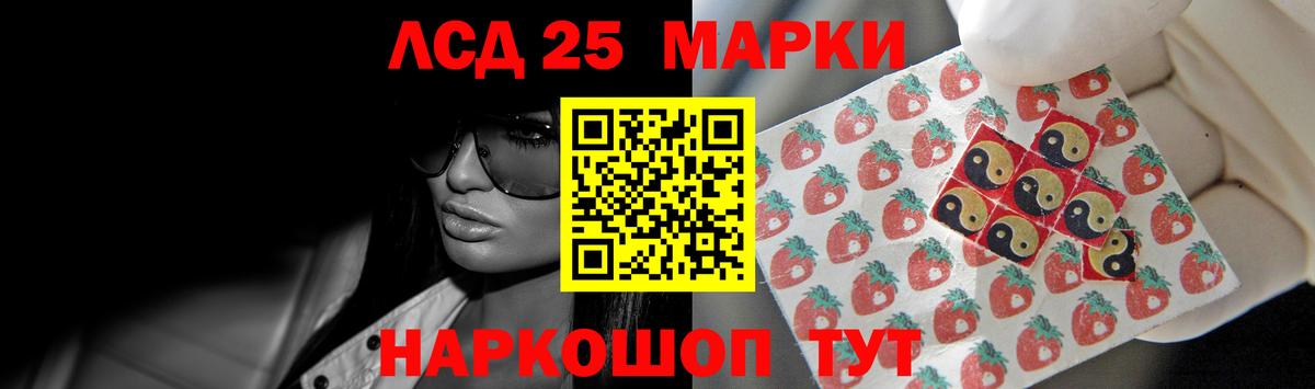 ссылка на мегу зеркало  ЛСД экстази ecstasy  LSD-25 экстази кислота  Вход с VPN  Волгоград 