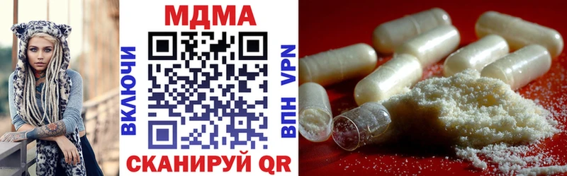 гидра зеркало  Волгоград  MDMA VHQ  купить наркоту 