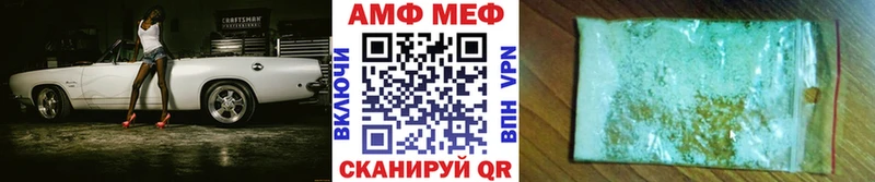 наркотики  Волгоград  Первитин мет 