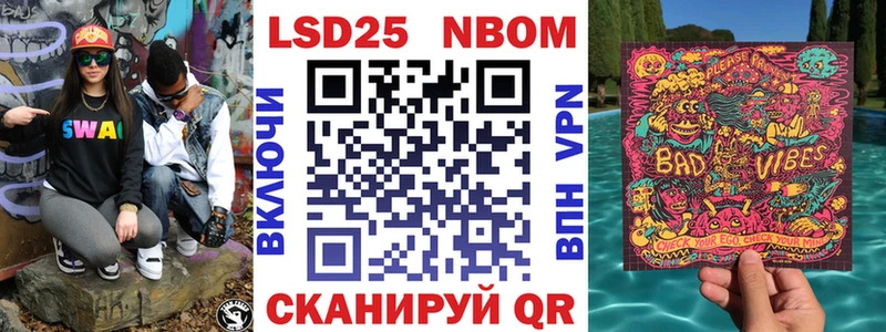 наркошоп  Волгоград  Марки 25I-NBOMe 1,5мг 
