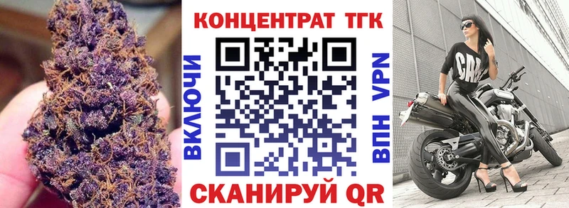 ТГК THC oil  Волгоград 