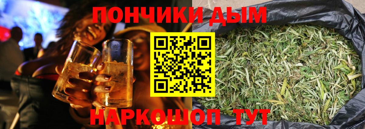 Конопля сатива  Марихуана Bruce Banner  Вход с VPN  Волгоград 